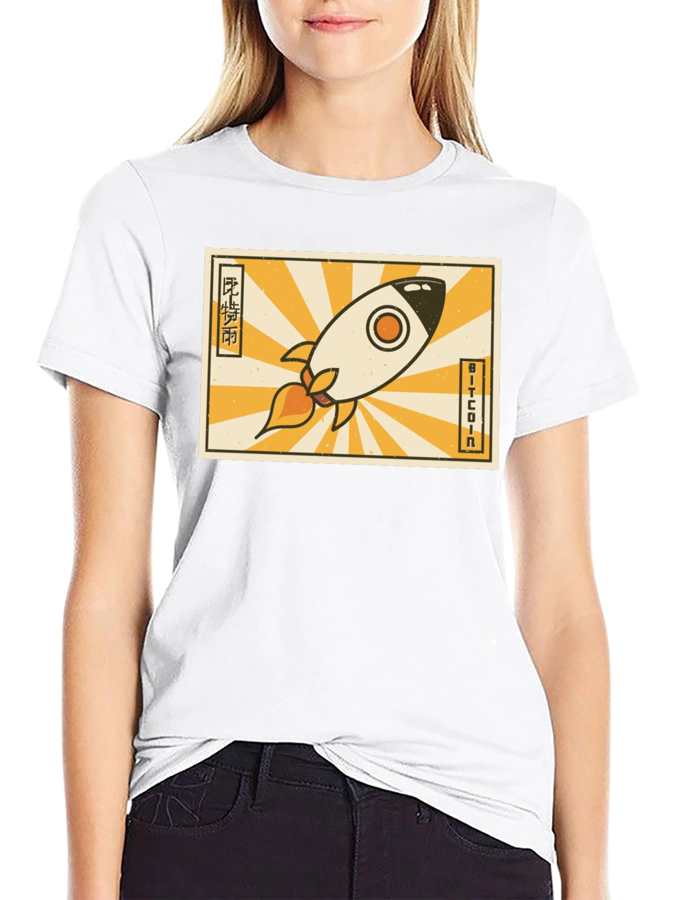 Bitcoin Rocket T-Shirt - Crypto to the Moon!