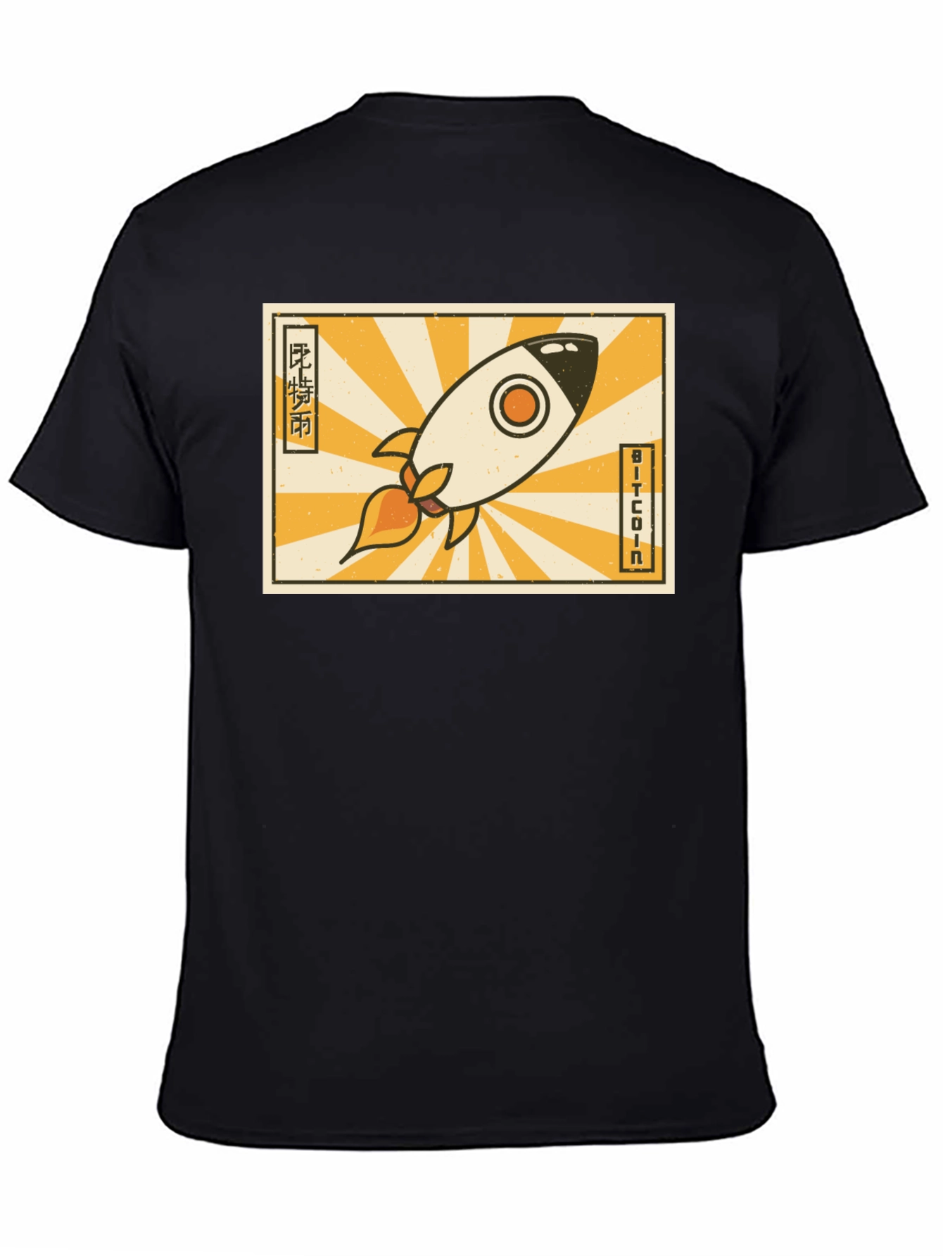 Bitcoin Rocket T-Shirt - Crypto to the Moon!