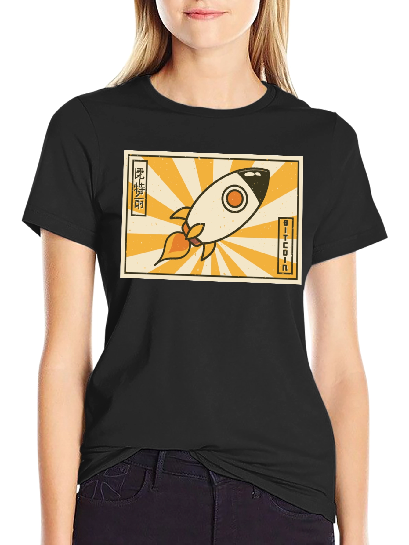 Bitcoin Rocket T-Shirt - Crypto to the Moon!