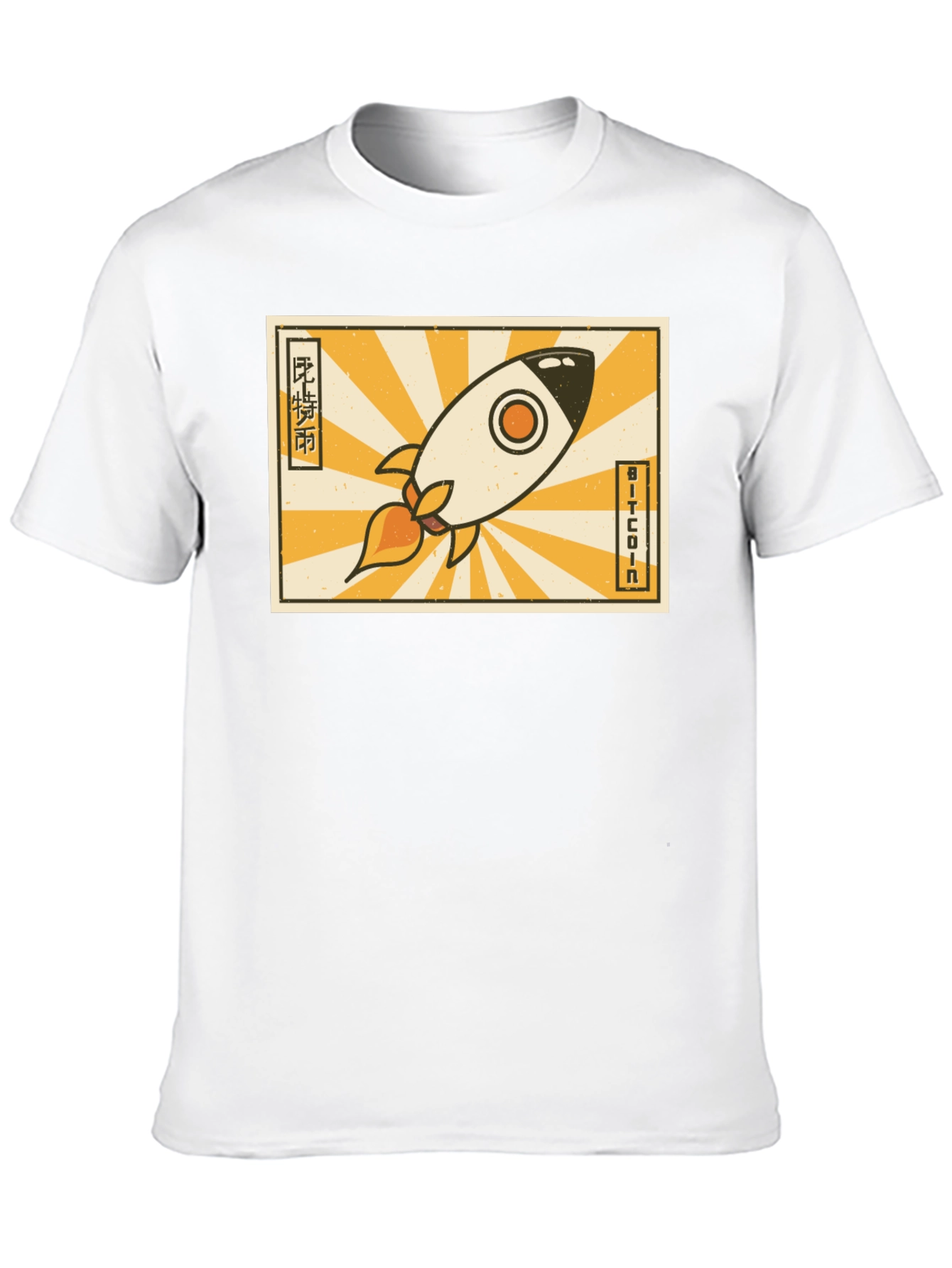 Bitcoin Rocket T-Shirt - Crypto to the Moon!