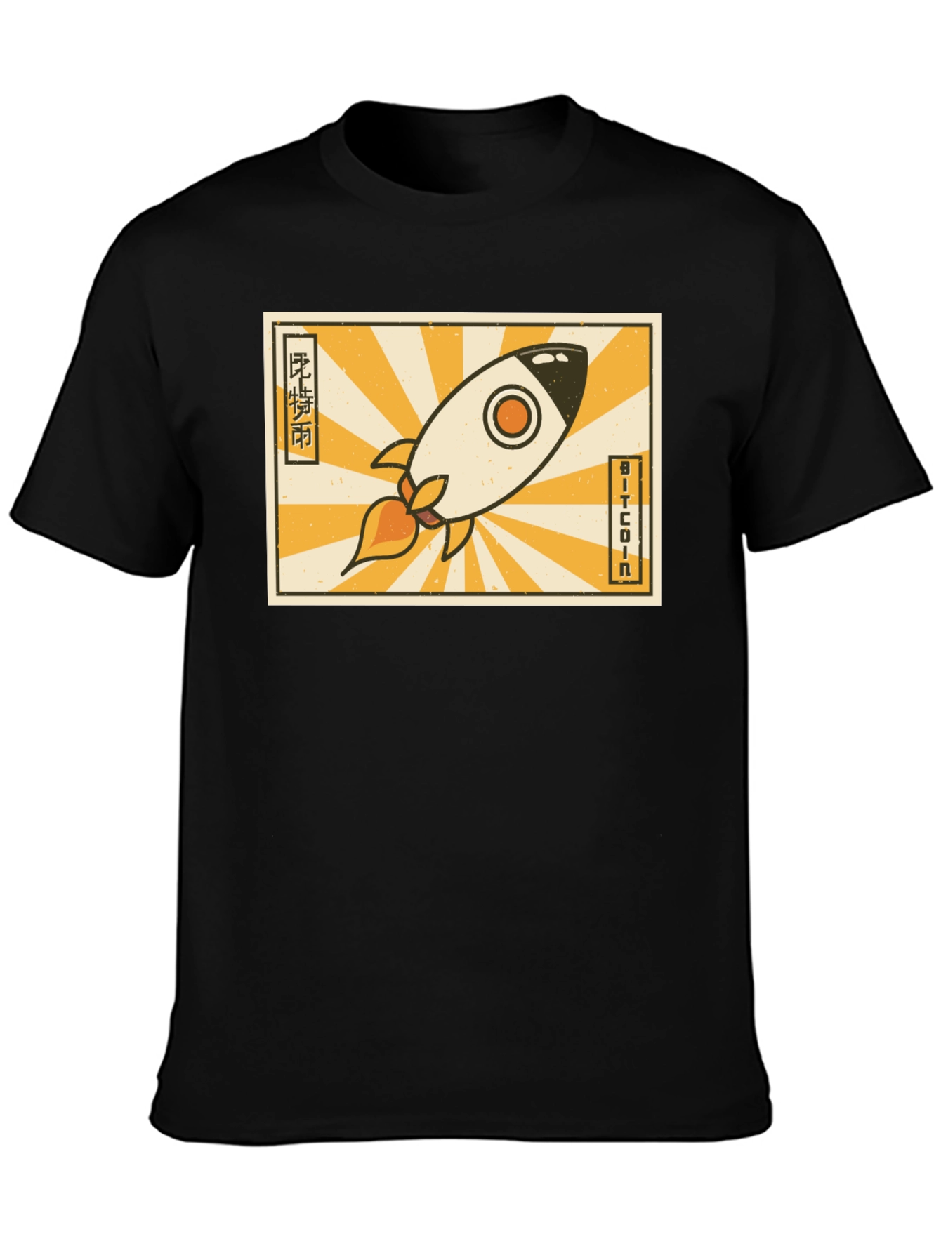 Bitcoin Rocket T-Shirt - Crypto to the Moon!