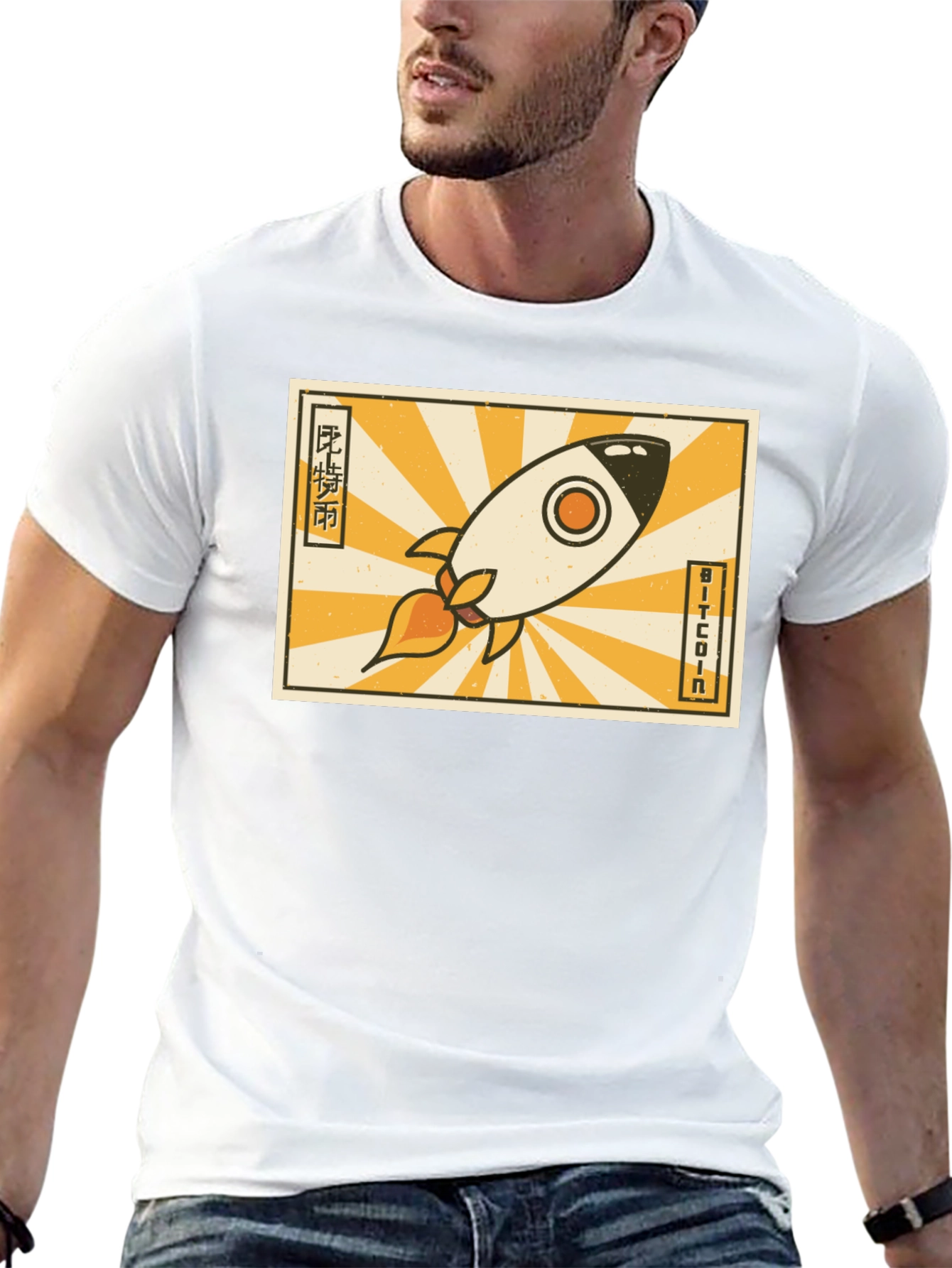 Bitcoin Rocket T-Shirt - Crypto to the Moon!