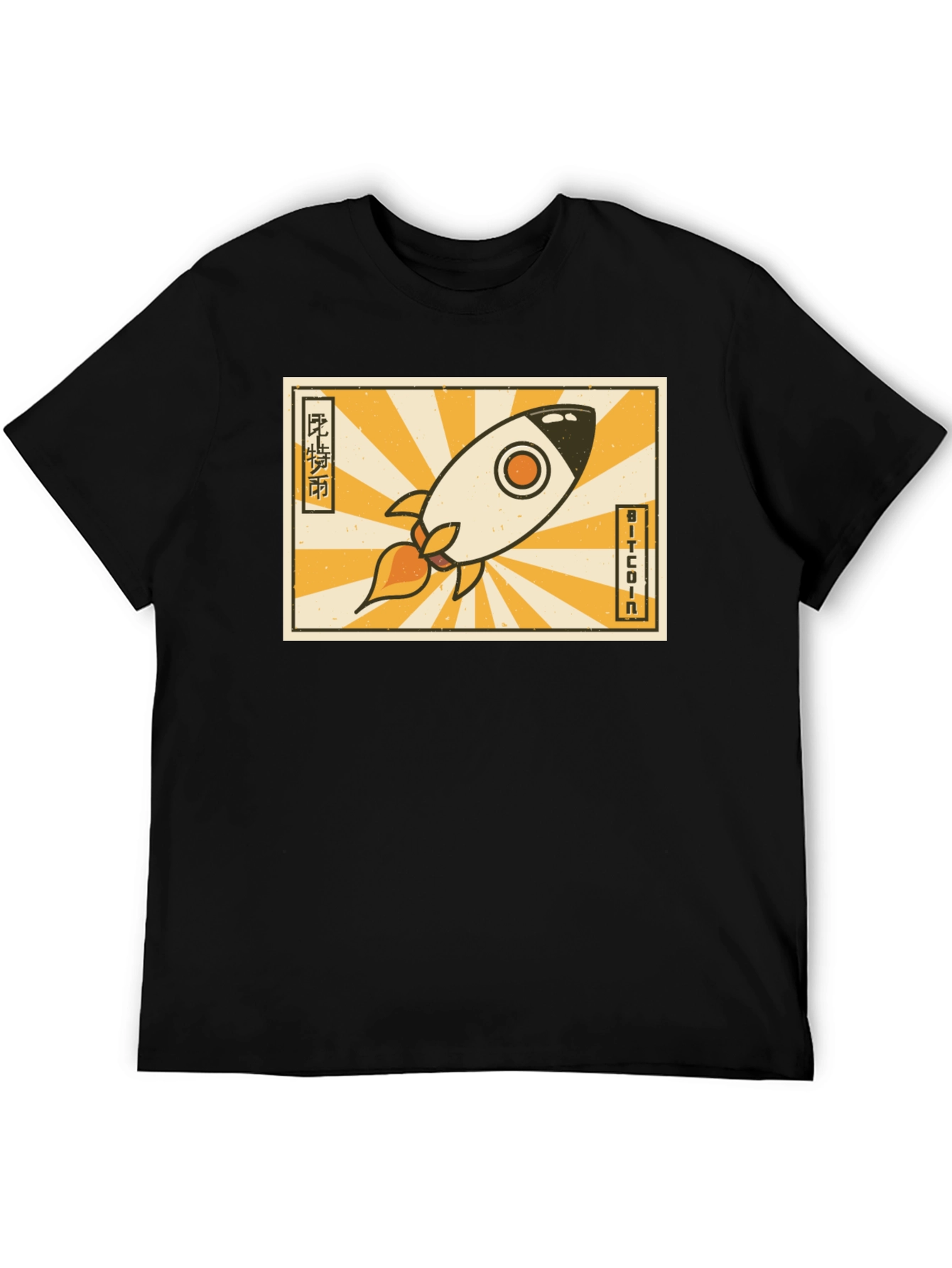 Bitcoin Rocket T-Shirt - Crypto to the Moon!