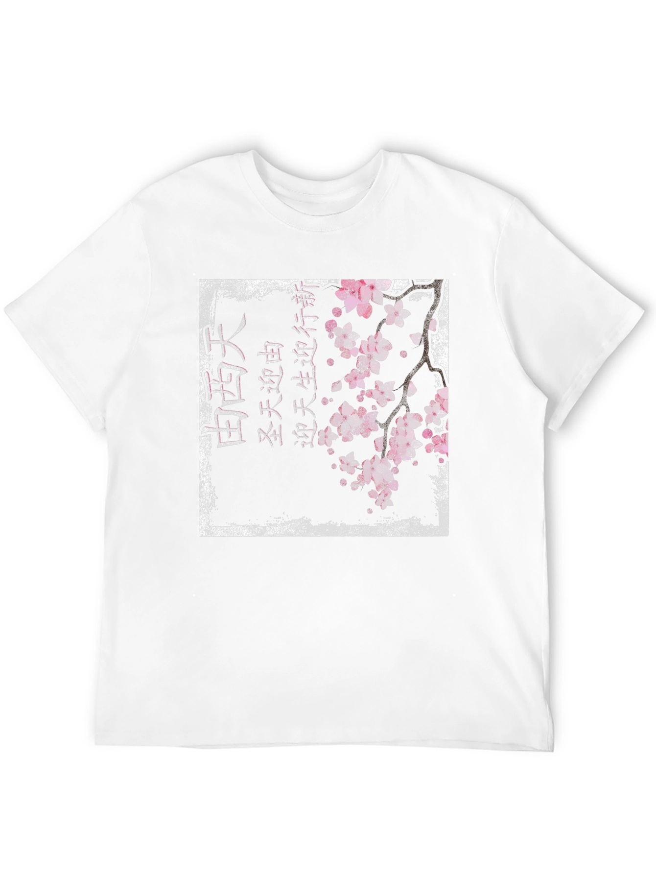 Cherry Blossom Japanese Art Black T-Shirt