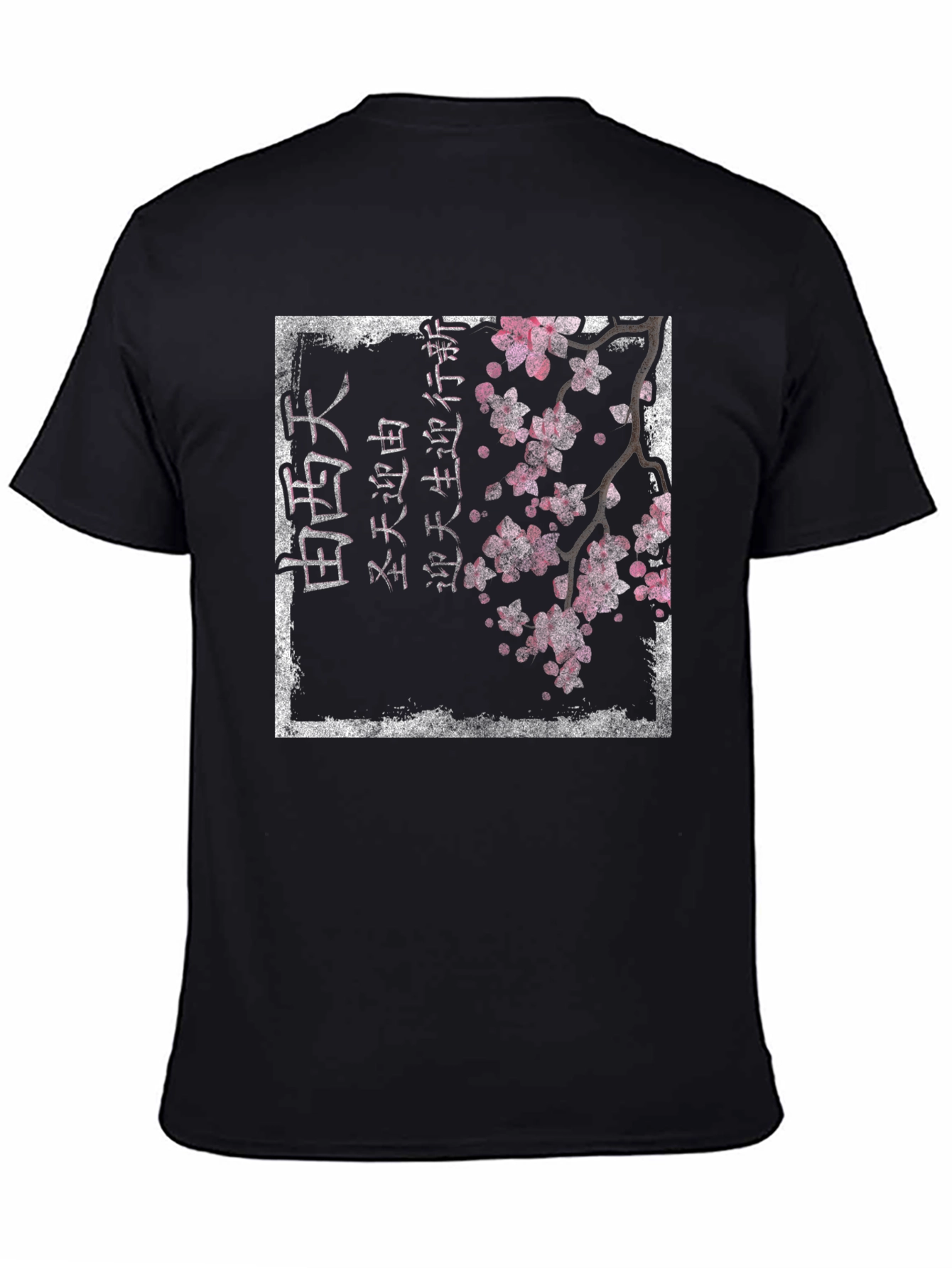 Cherry Blossom Japanese Art Black T-Shirt
