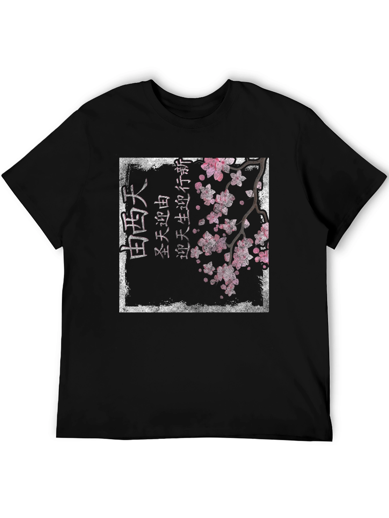 Cherry Blossom Japanese Art Black T-Shirt