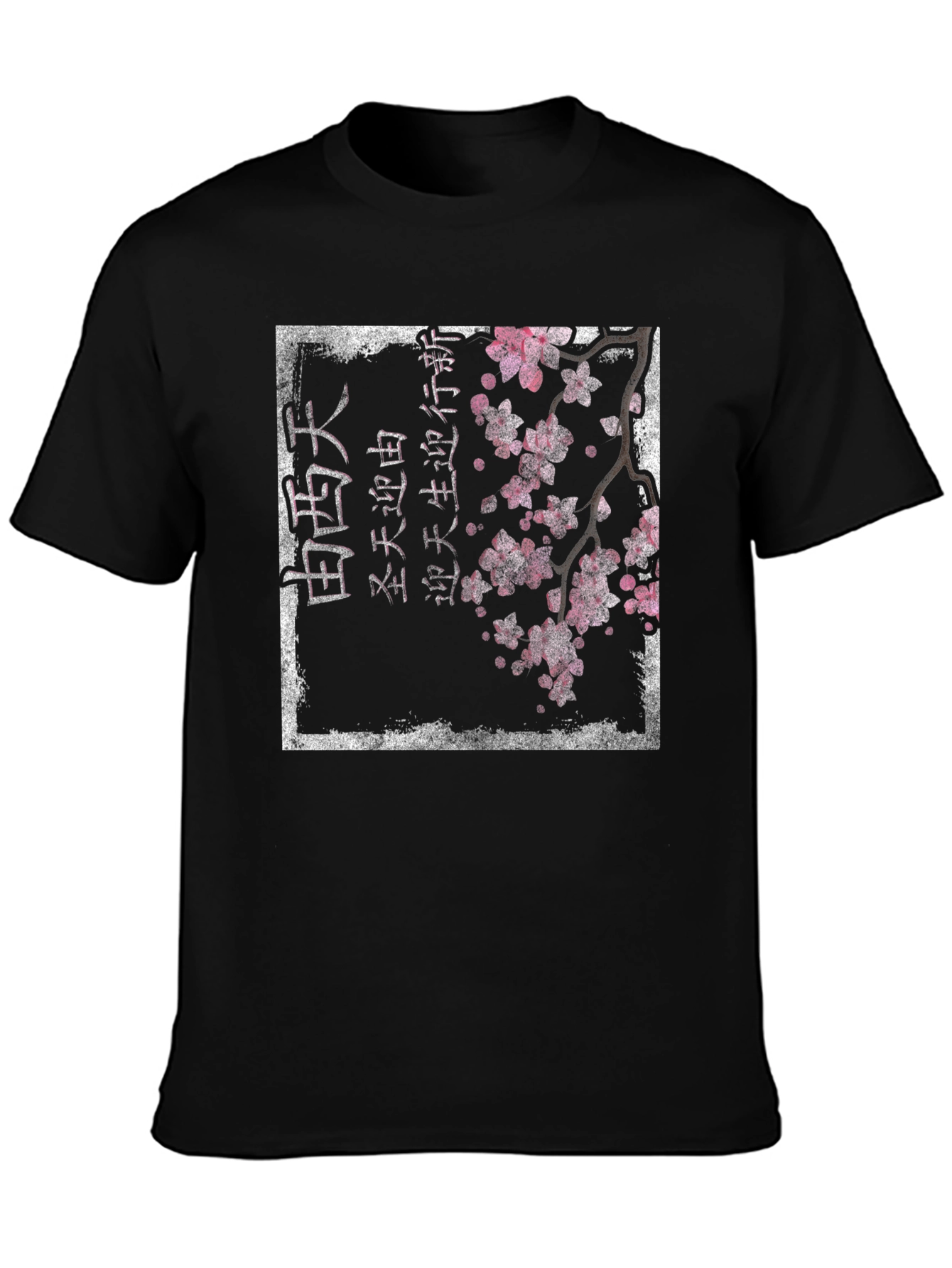 Cherry Blossom Japanese Art Black T-Shirt