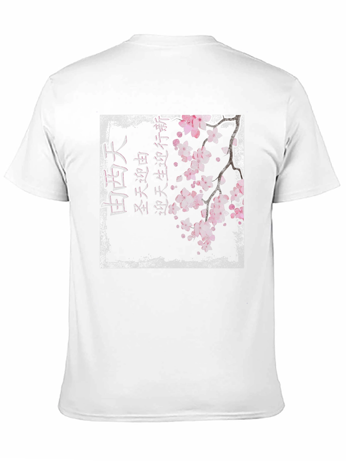 Cherry Blossom Japanese Art Black T-Shirt