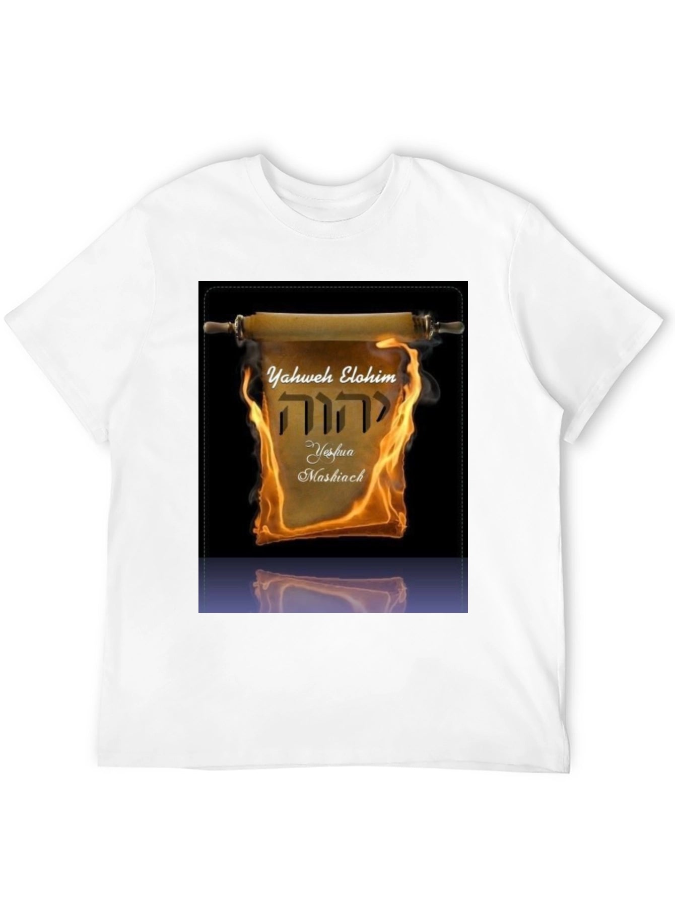 Yahweh Elohim Yeshua Mashiach T-Shirt