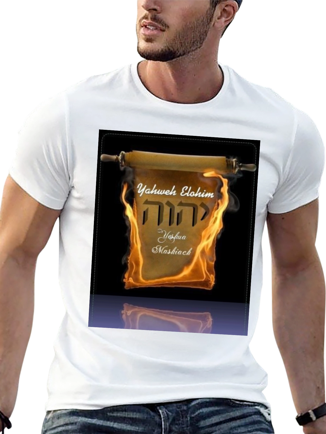 Yahweh Elohim Yeshua Mashiach T-Shirt