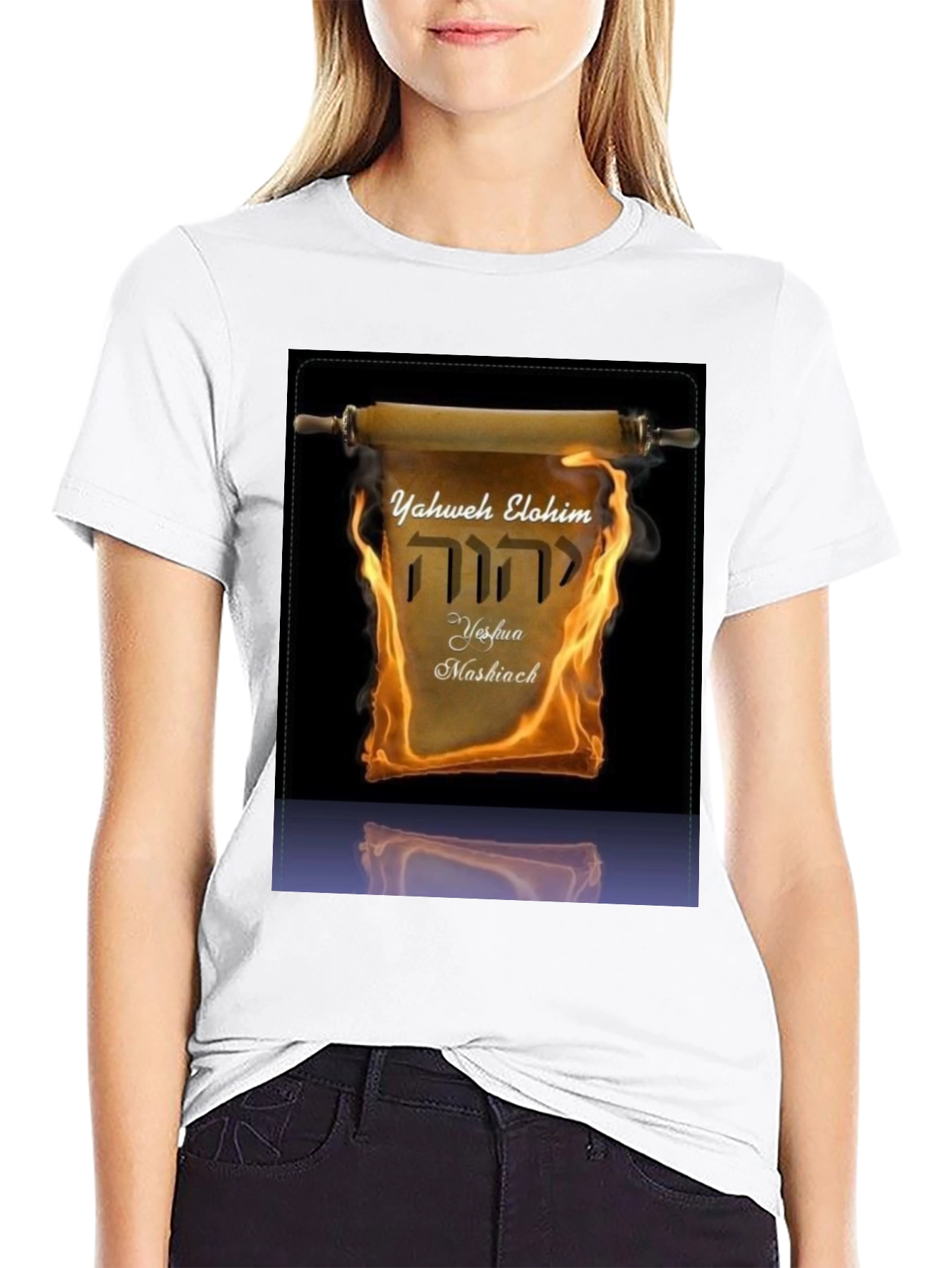 Yahweh Elohim Yeshua Mashiach T-Shirt