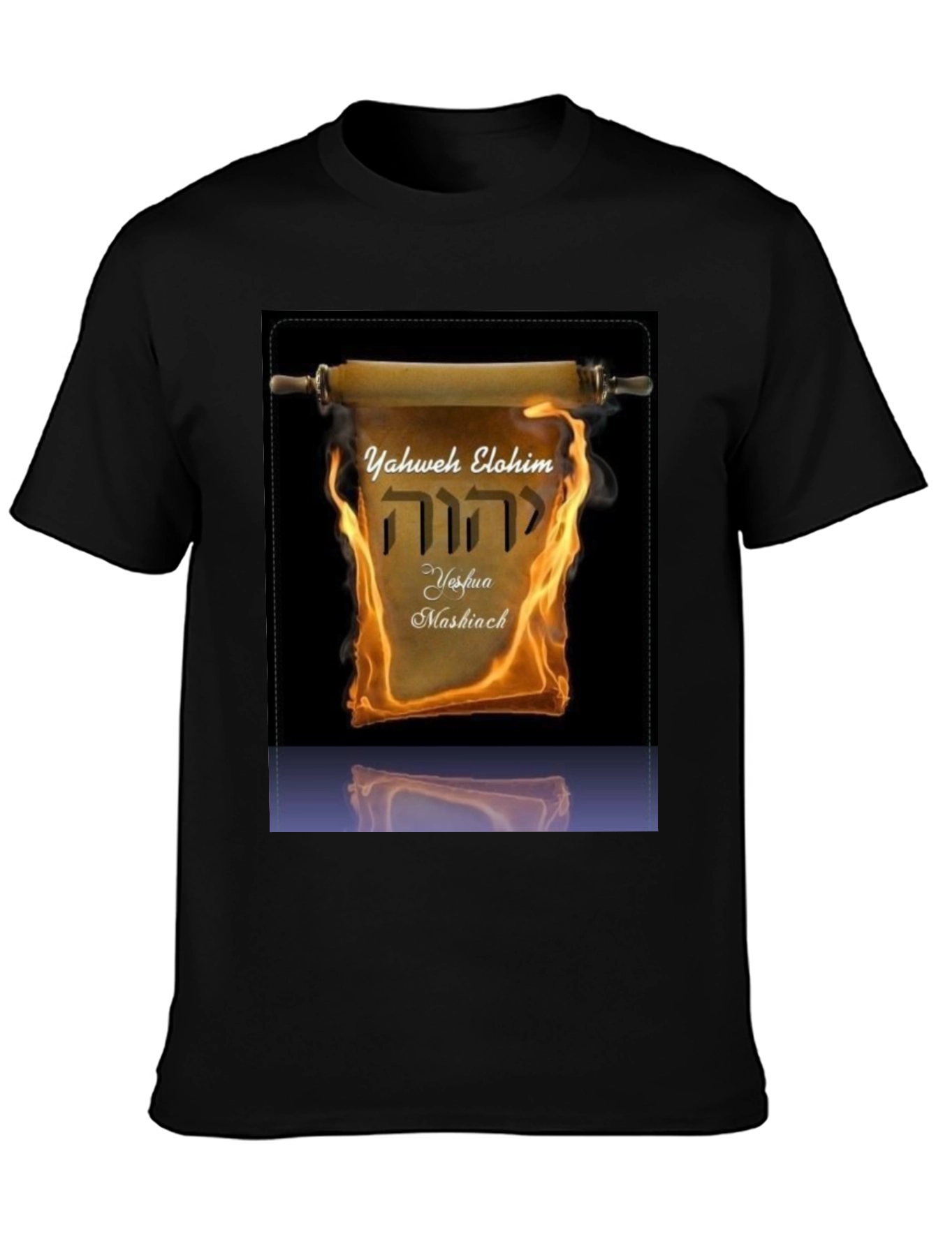 Yahweh Elohim Yeshua Mashiach T-Shirt
