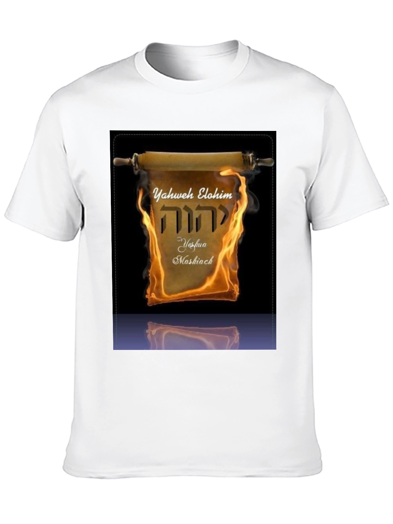 Yahweh Elohim Yeshua Mashiach T-Shirt