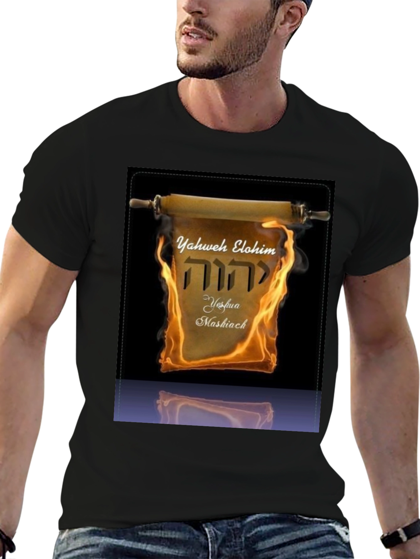 Yahweh Elohim Yeshua Mashiach T-Shirt