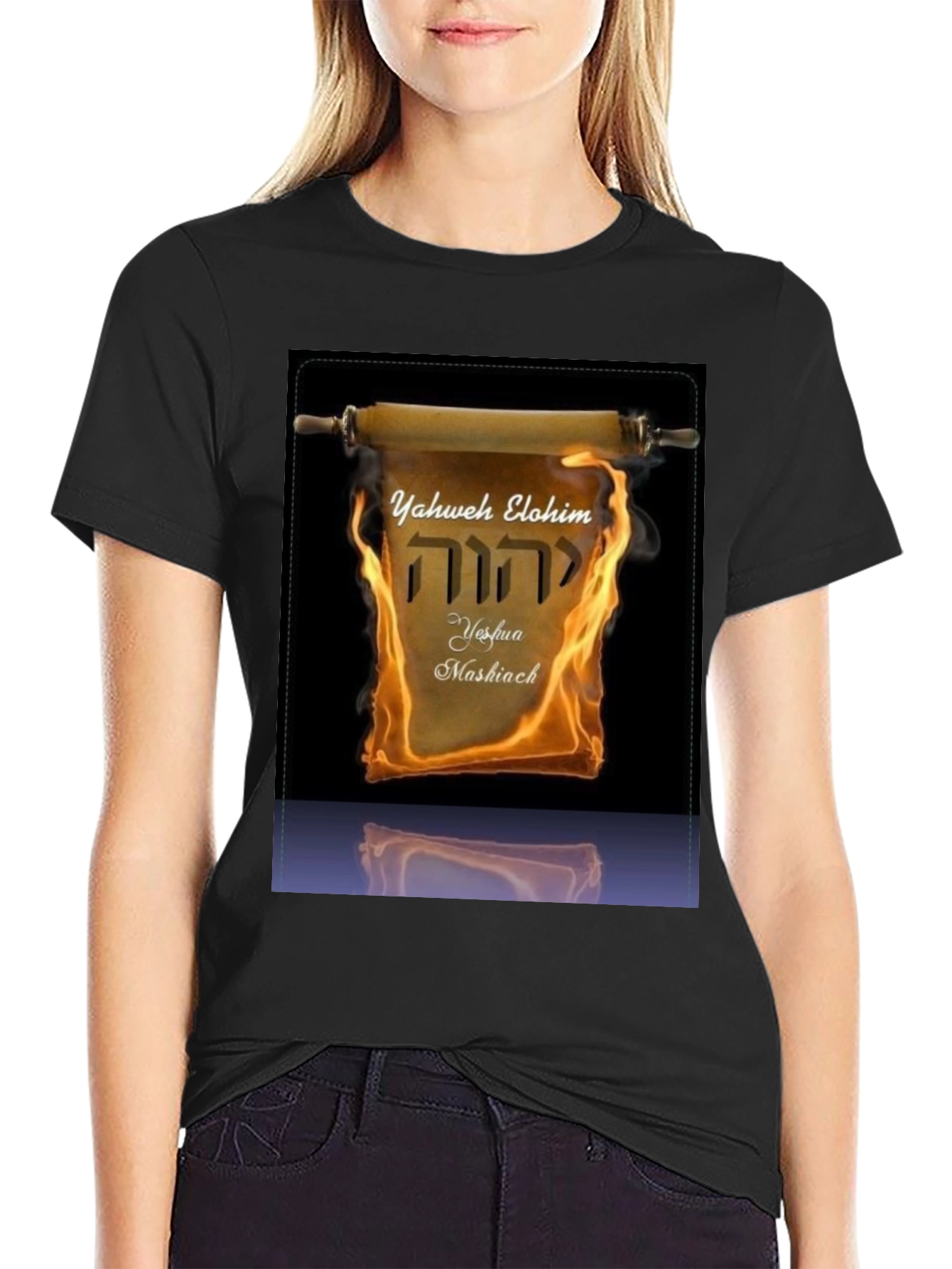 Yahweh Elohim Yeshua Mashiach T-Shirt