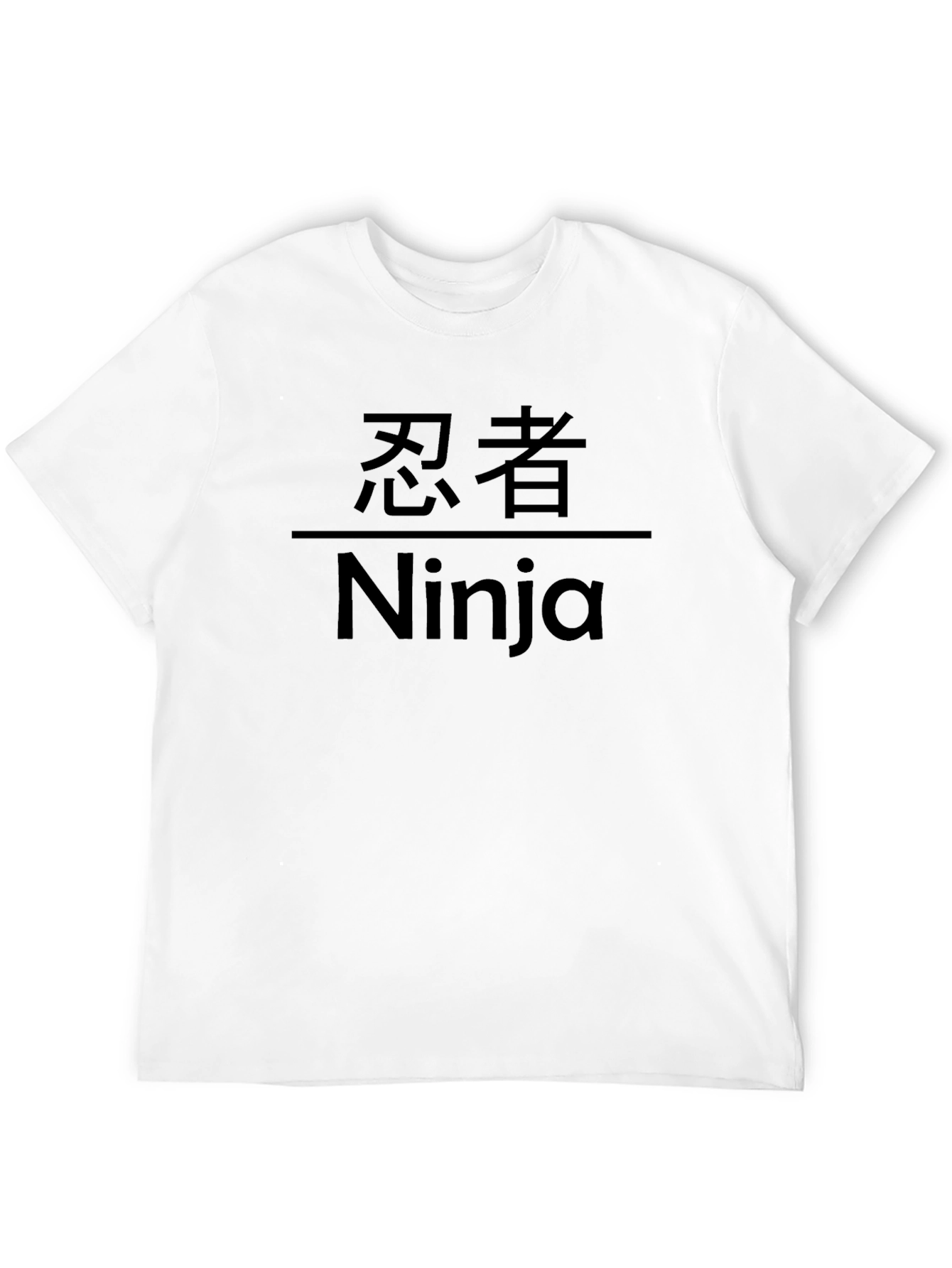 Ninja Graphic Black T-Shirt Martial Arts Tee