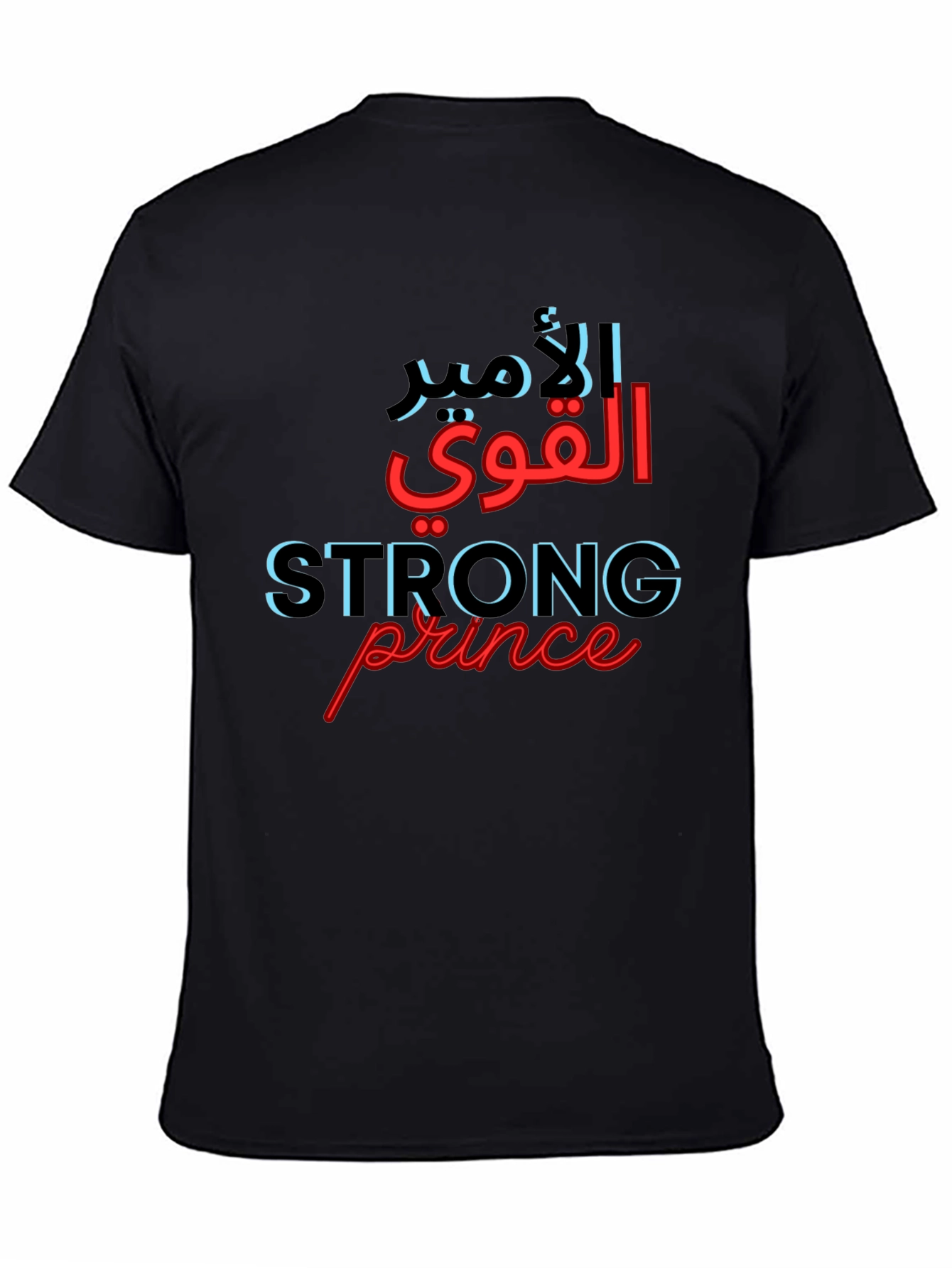 Strong Prince Graphic T-Shirt - Arabic Writing Tee