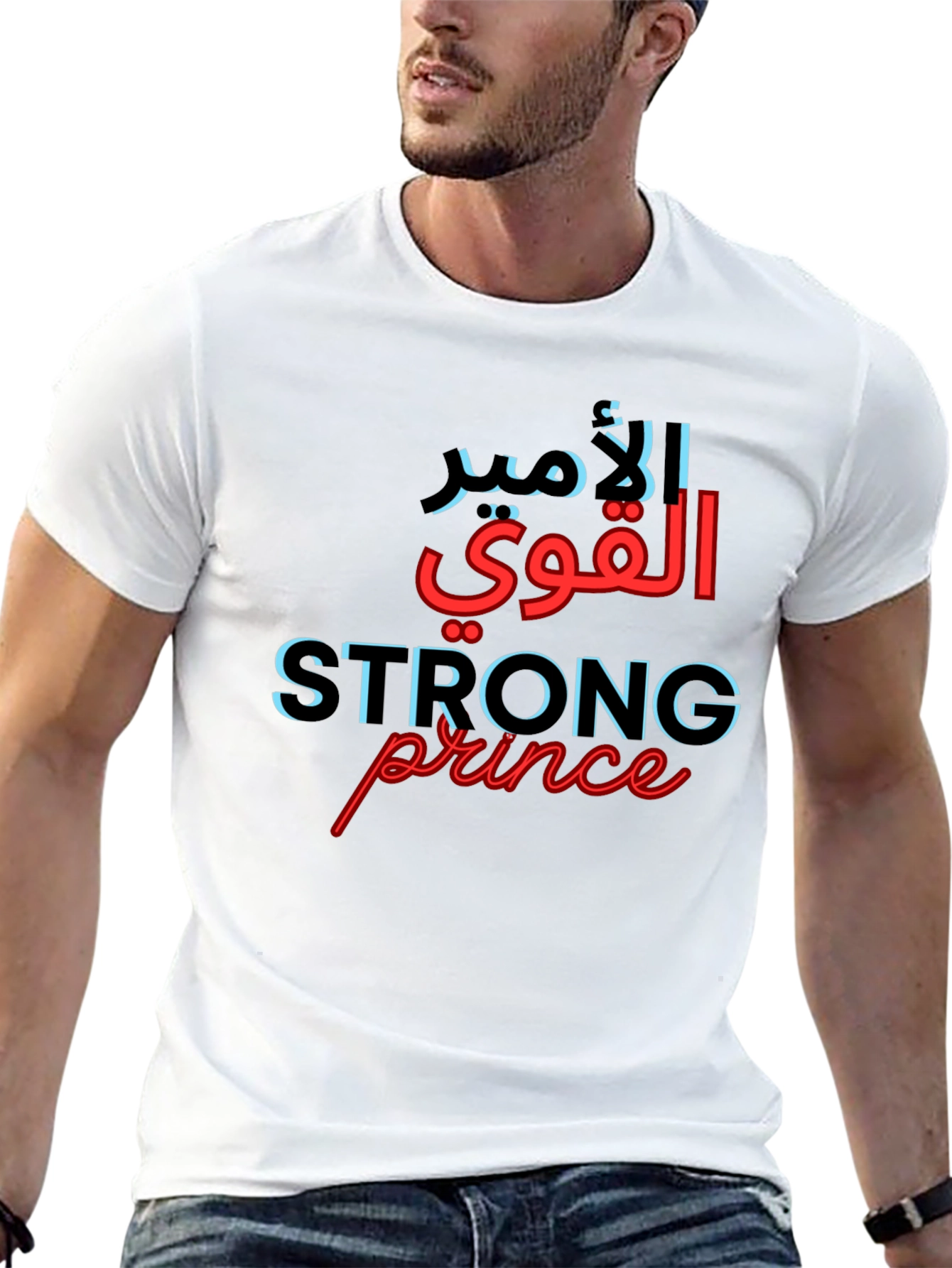 Strong Prince Graphic T-Shirt - Arabic Writing Tee