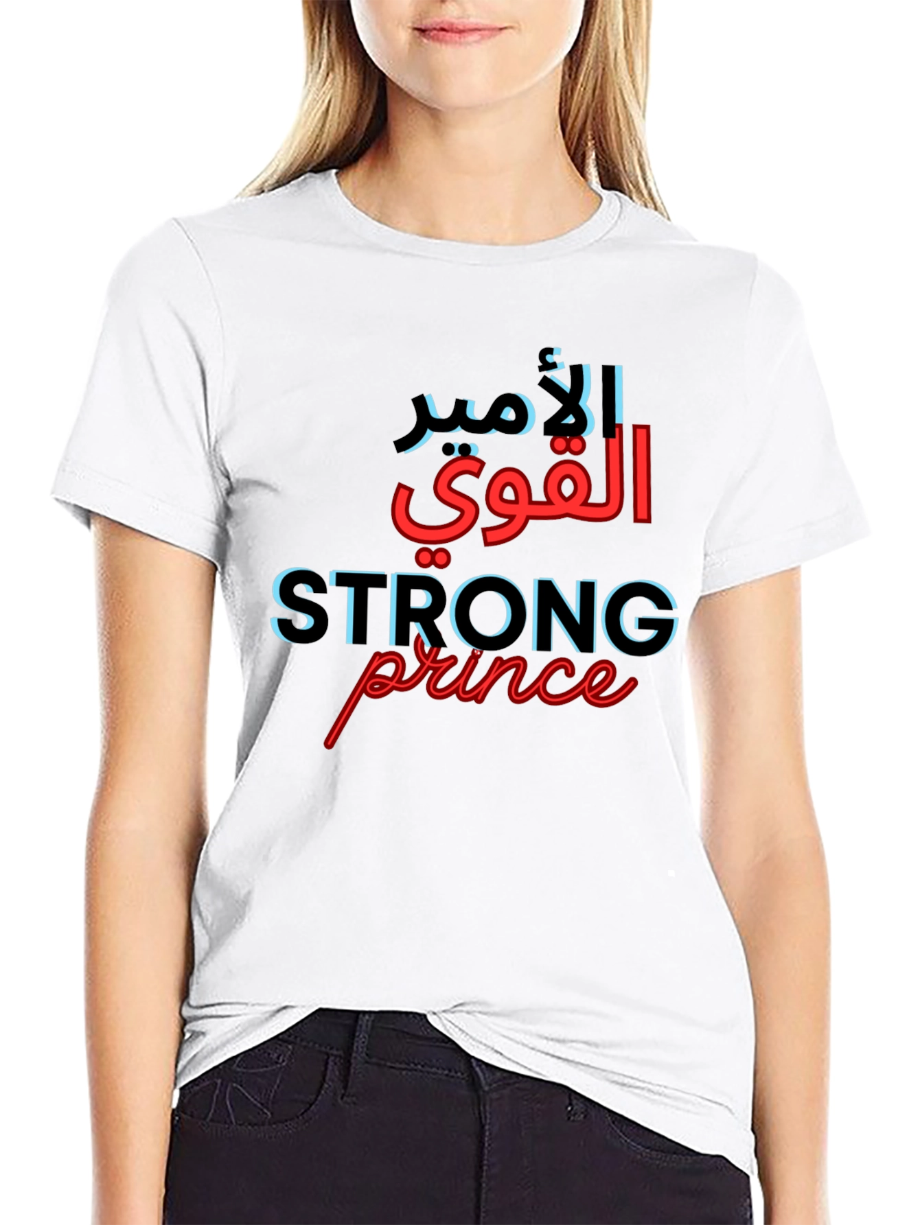 Strong Prince Graphic T-Shirt - Arabic Writing Tee