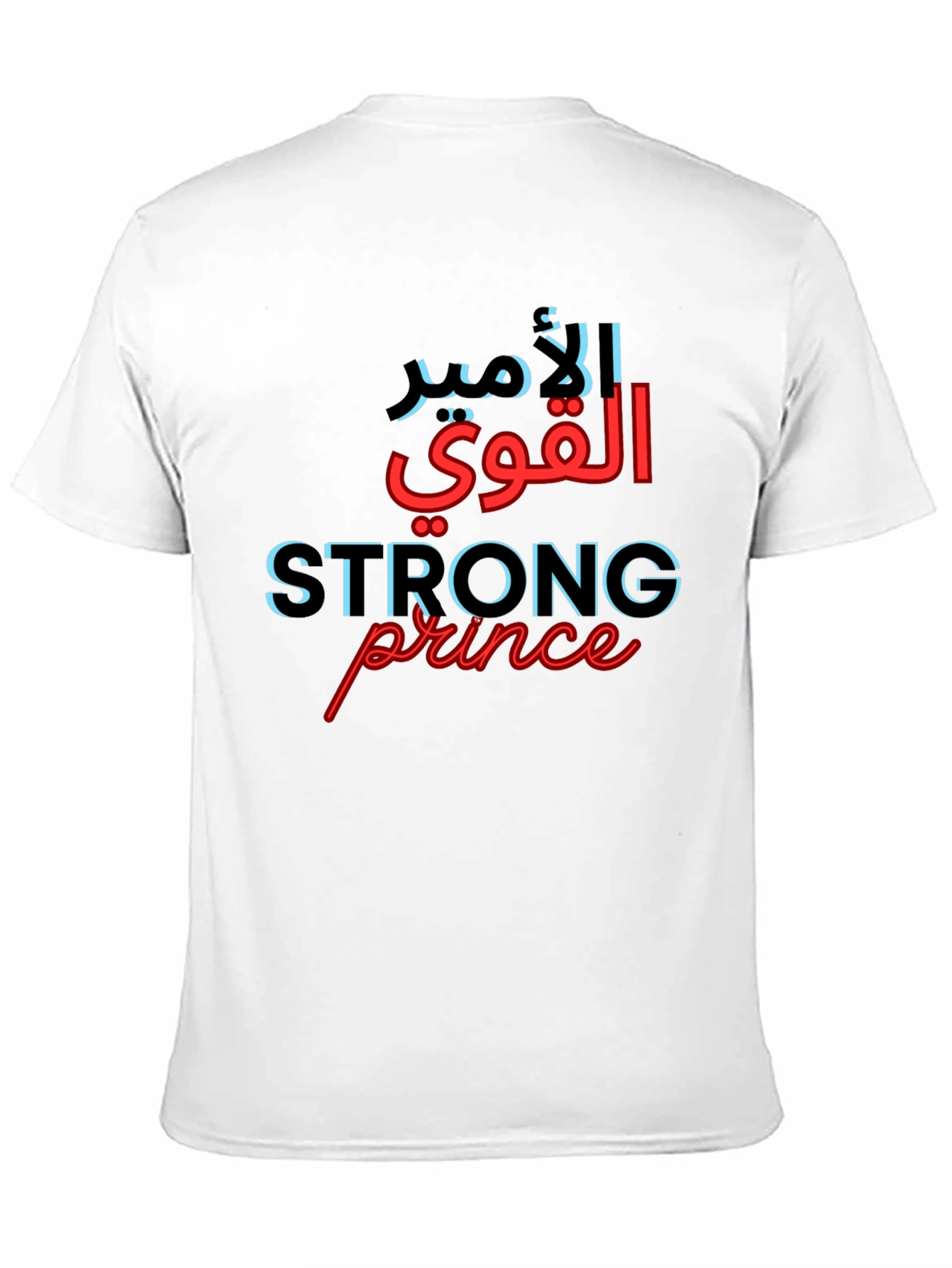 Strong Prince Graphic T-Shirt - Arabic Writing Tee