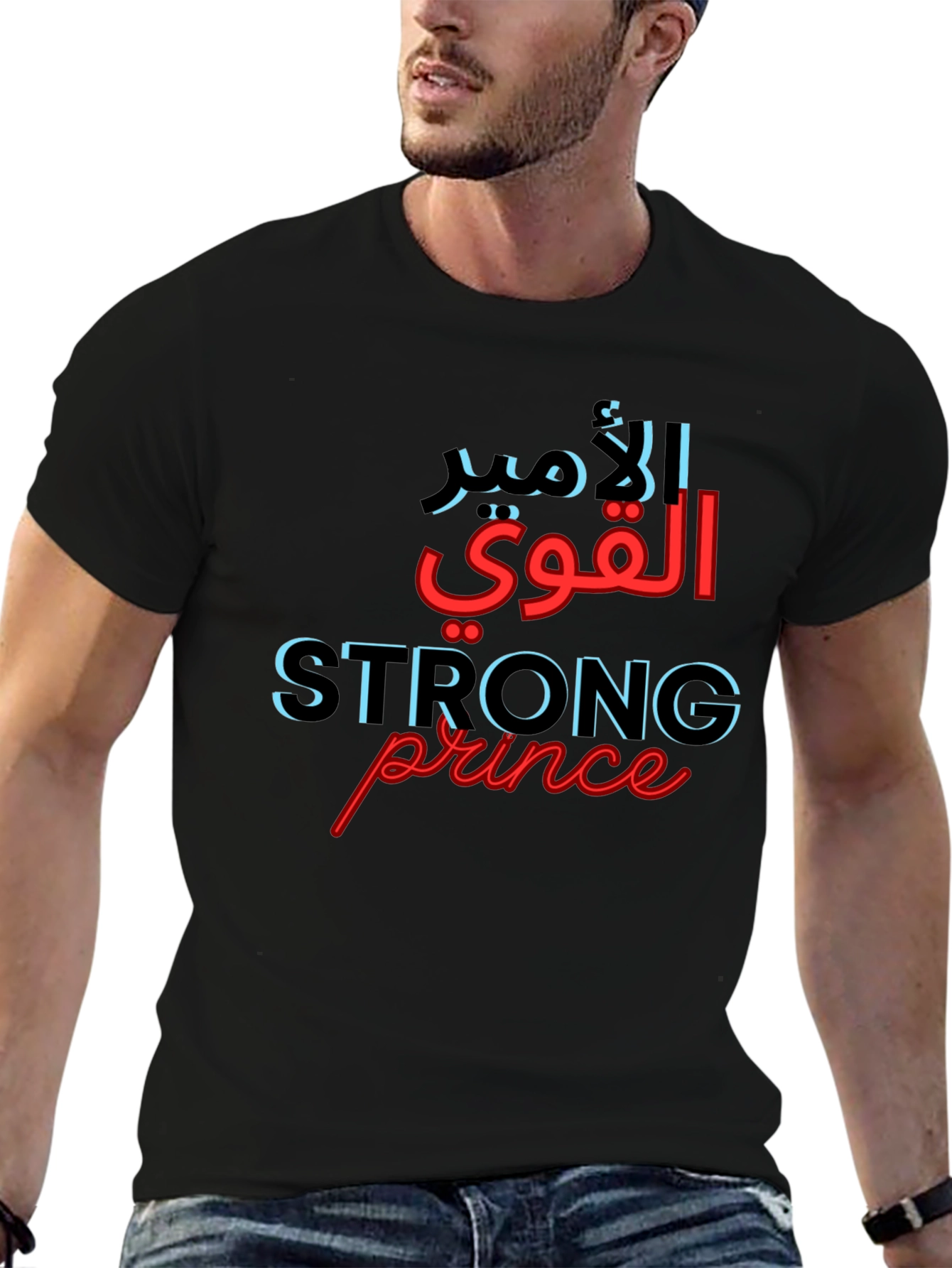 Strong Prince Graphic T-Shirt - Arabic Writing Tee