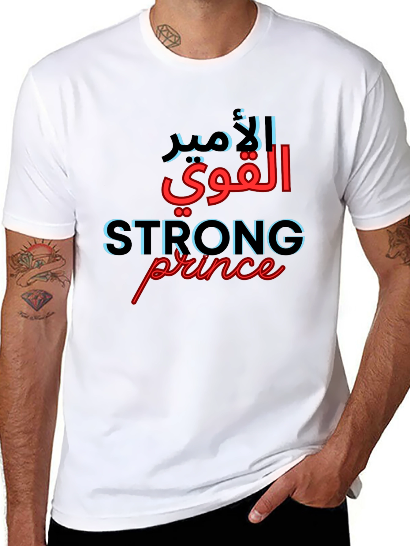 Strong Prince Graphic T-Shirt - Arabic Writing Tee