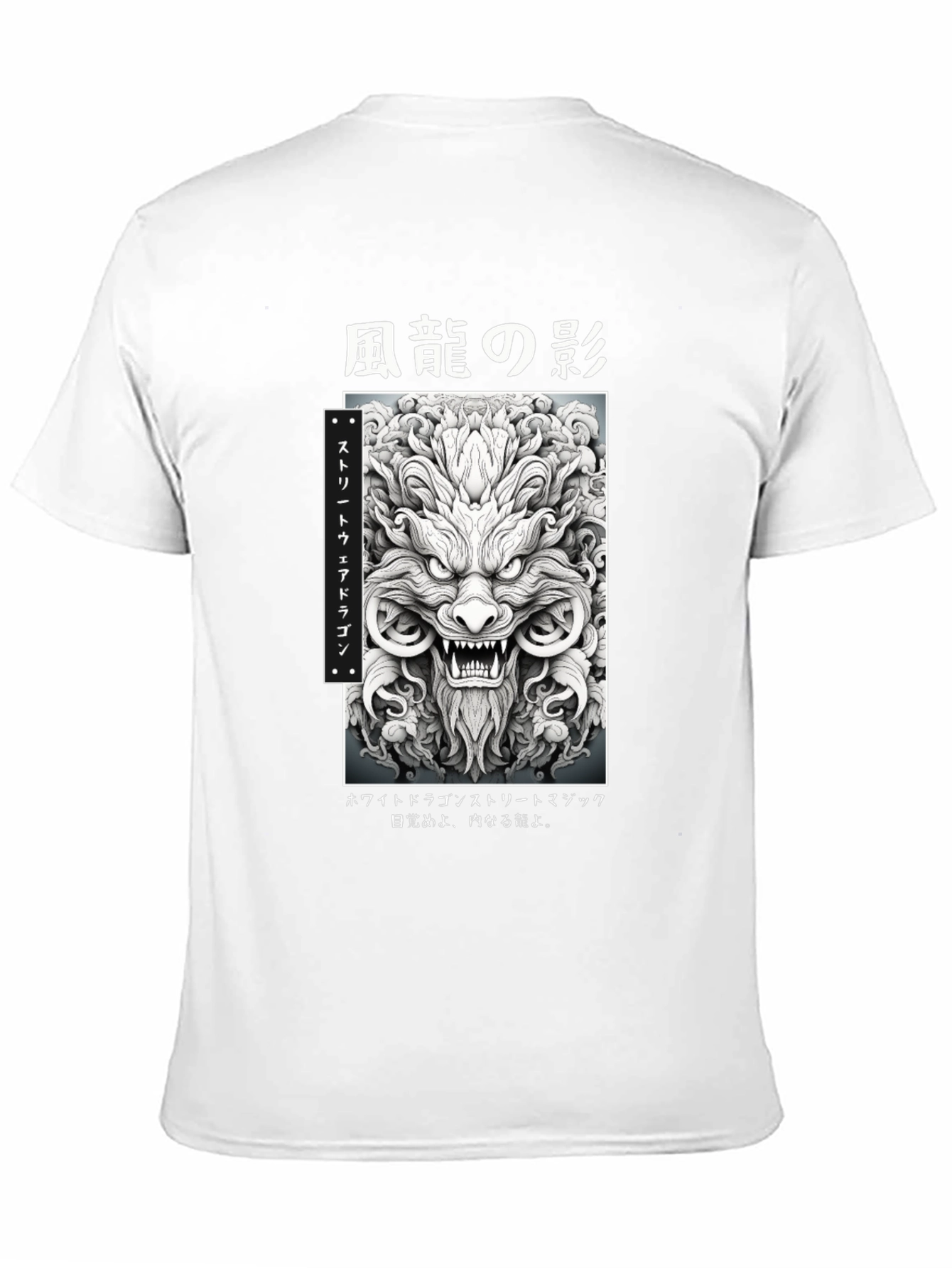 Japanese Dragon Graphic Black T-Shirt