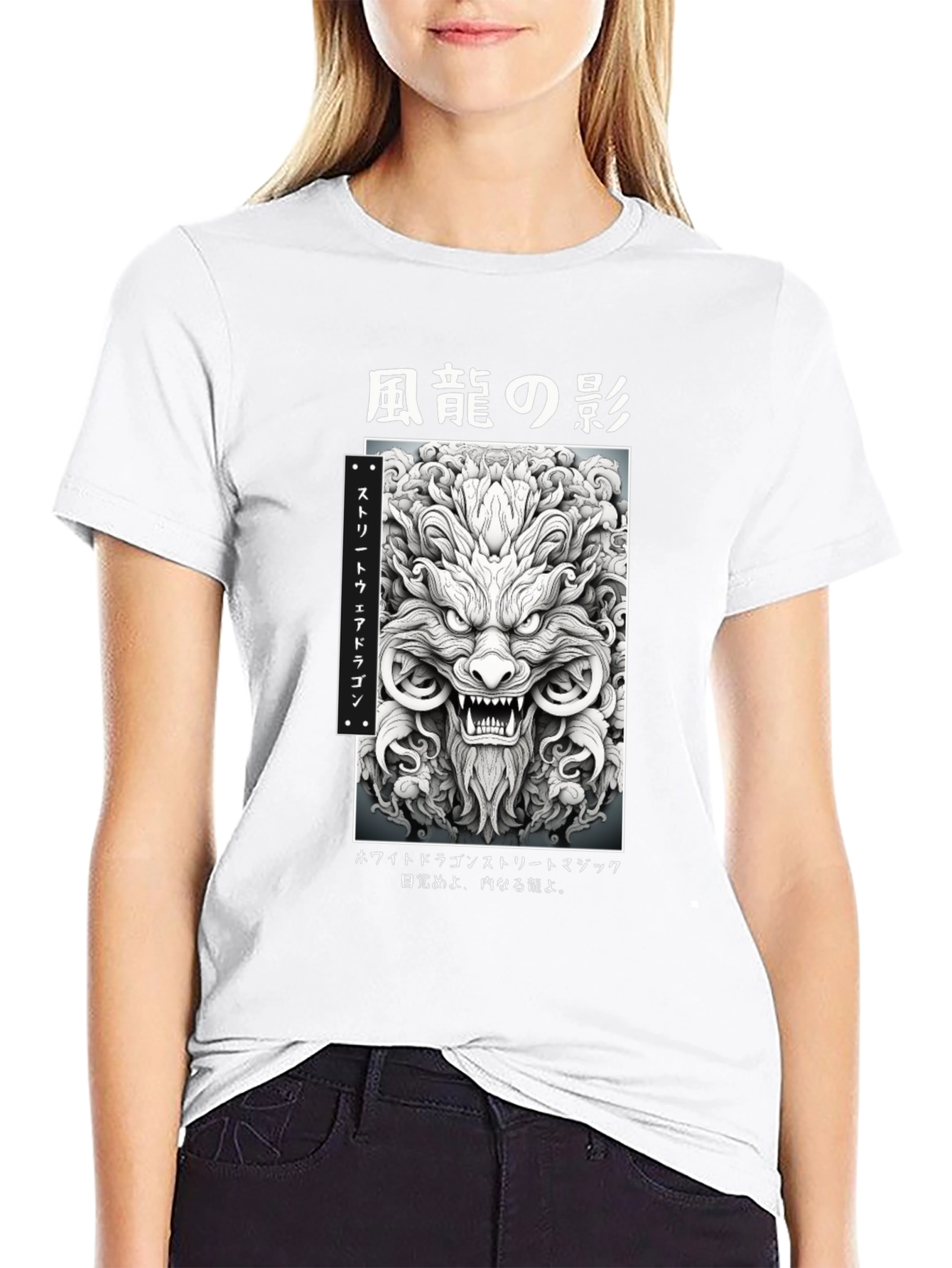 Japanese Dragon Graphic Black T-Shirt