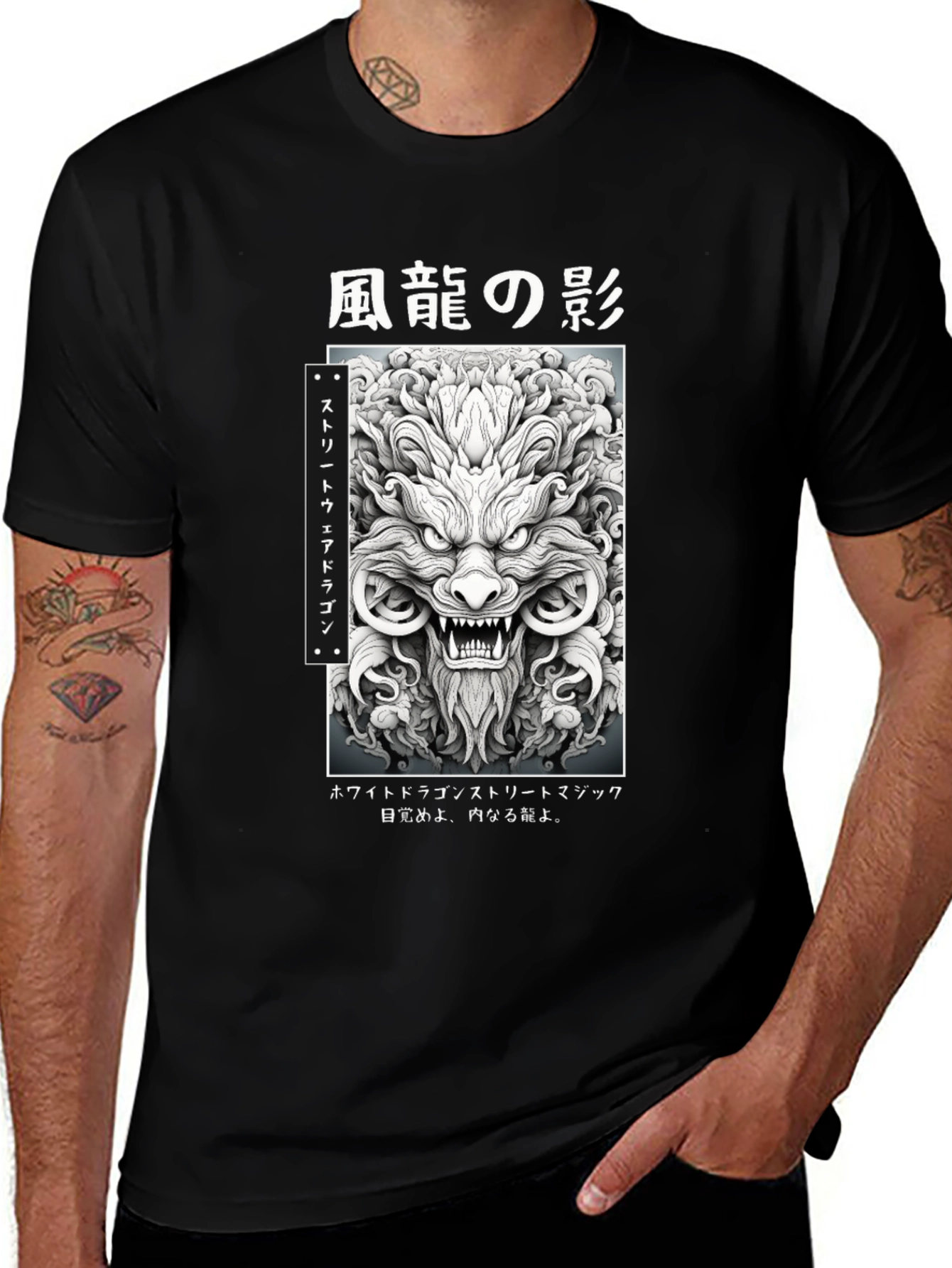 Japanese Dragon Graphic Black T-Shirt