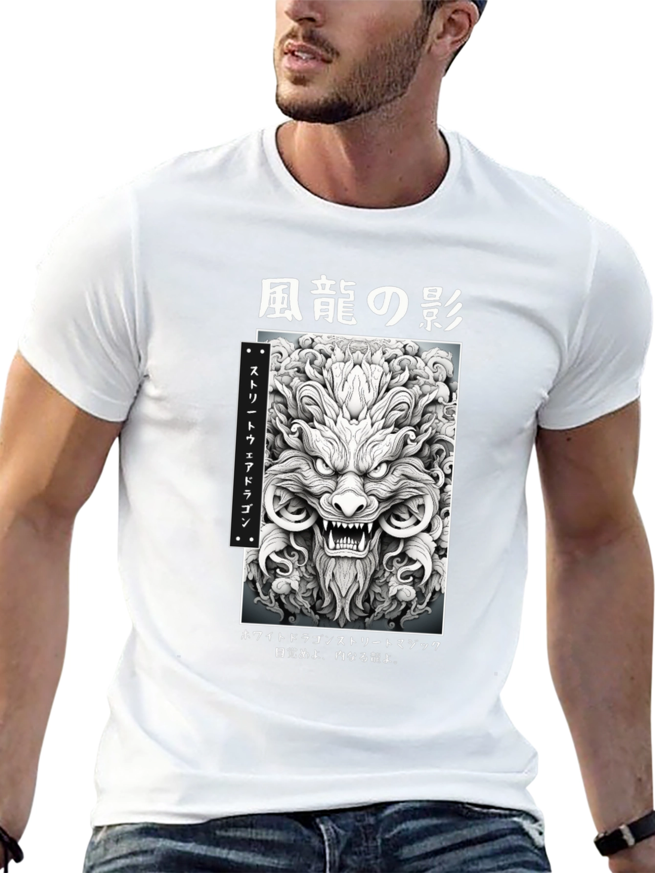 Japanese Dragon Graphic Black T-Shirt
