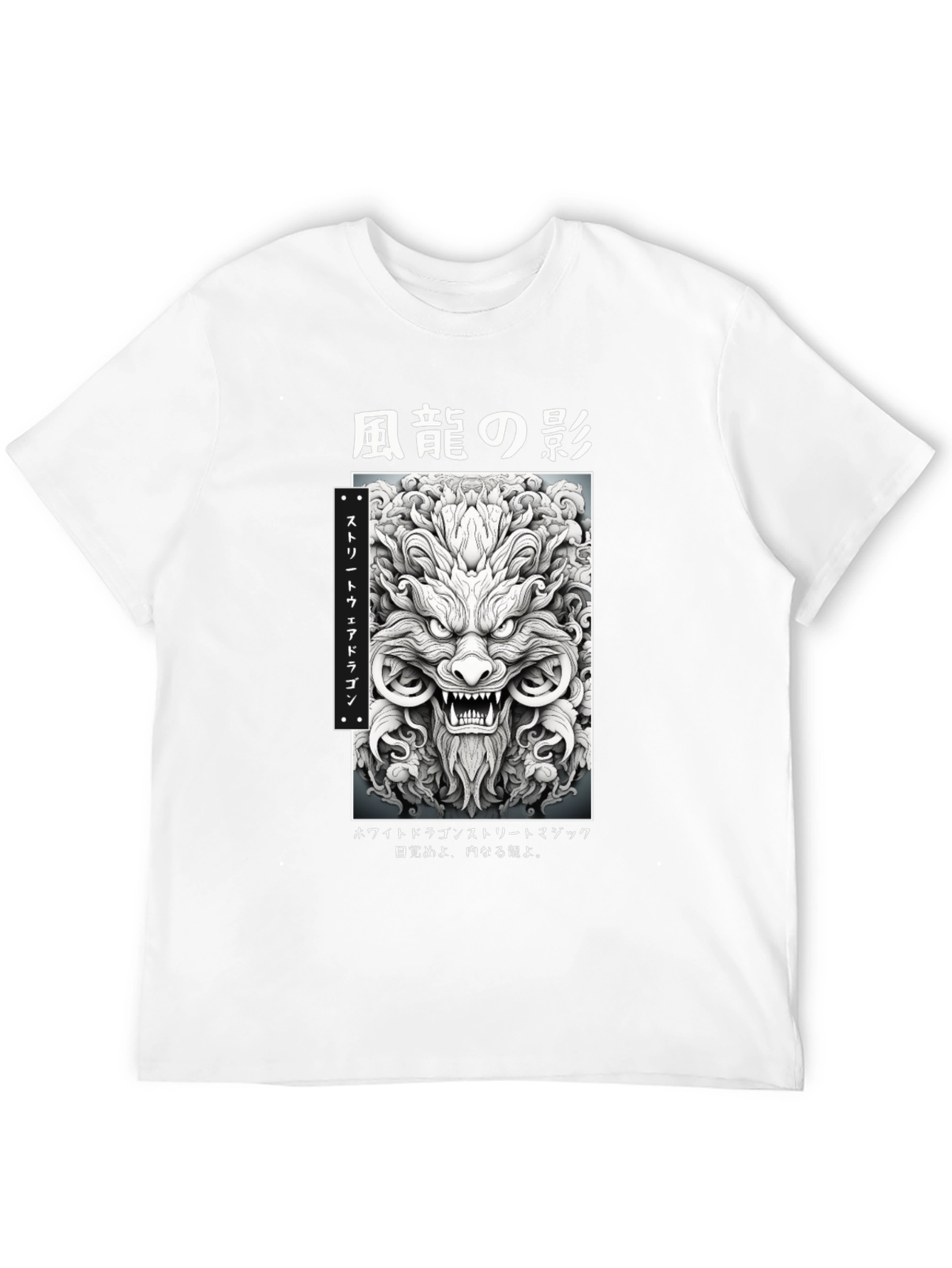 Japanese Dragon Graphic Black T-Shirt