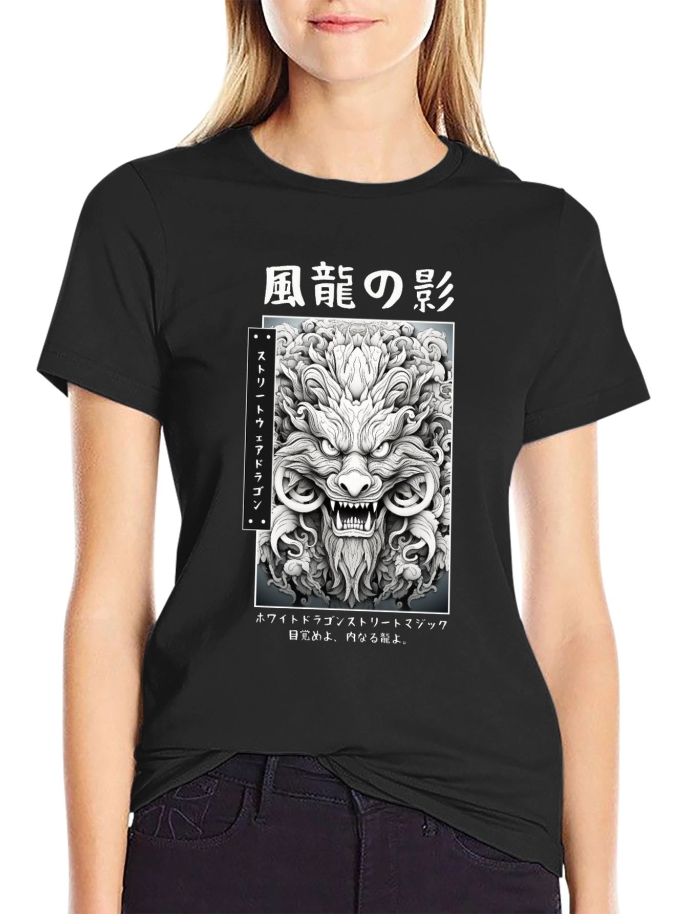 Japanese Dragon Graphic Black T-Shirt
