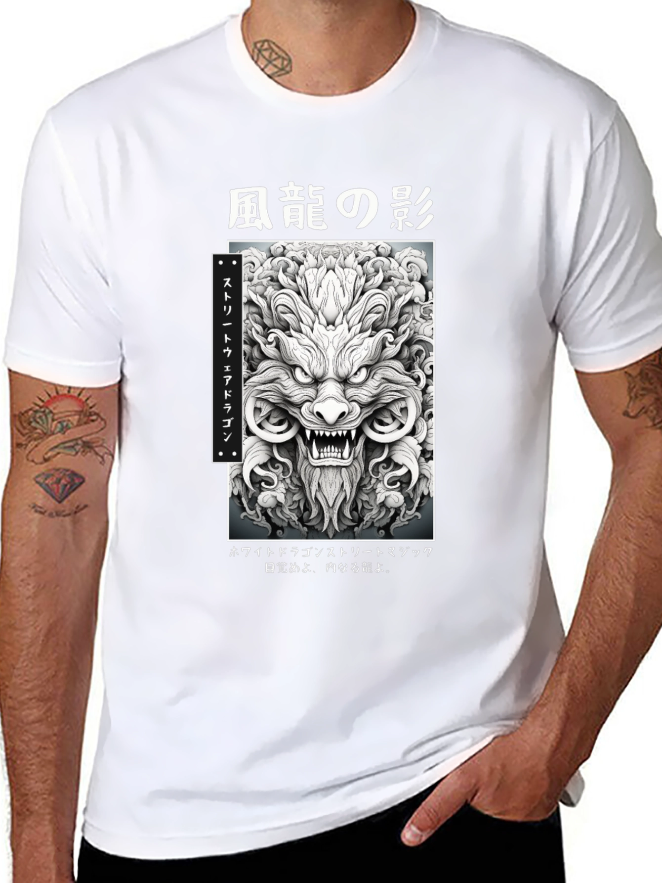 Japanese Dragon Graphic Black T-Shirt