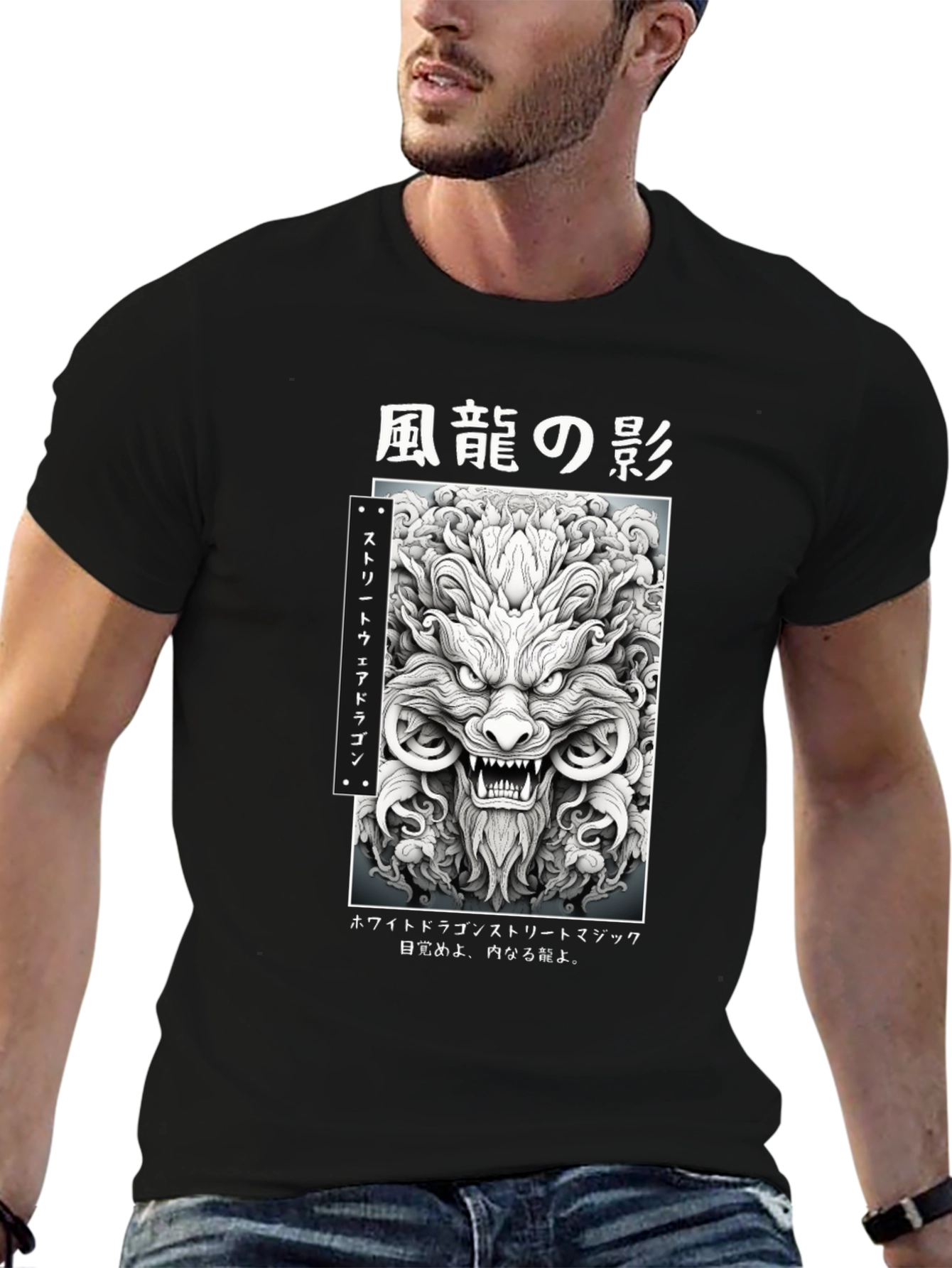 Japanese Dragon Graphic Black T-Shirt